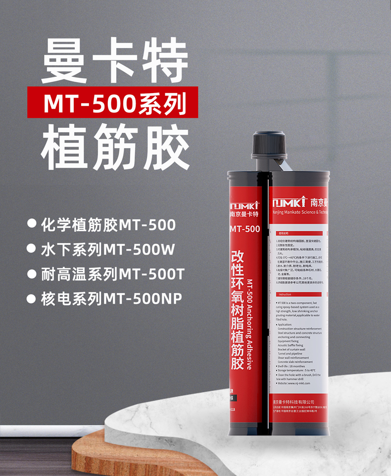 胶粘剂行业术语你知道吗？