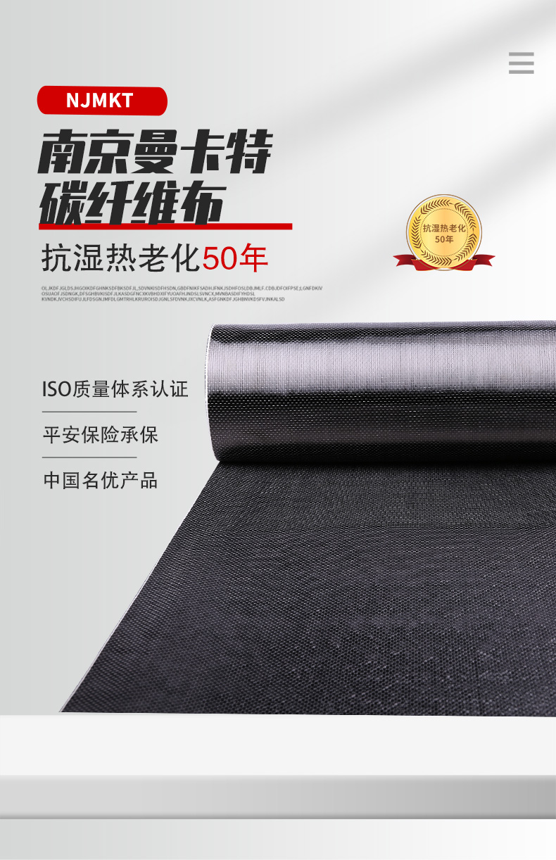 品质靠谱的碳纤维布是什么样的？