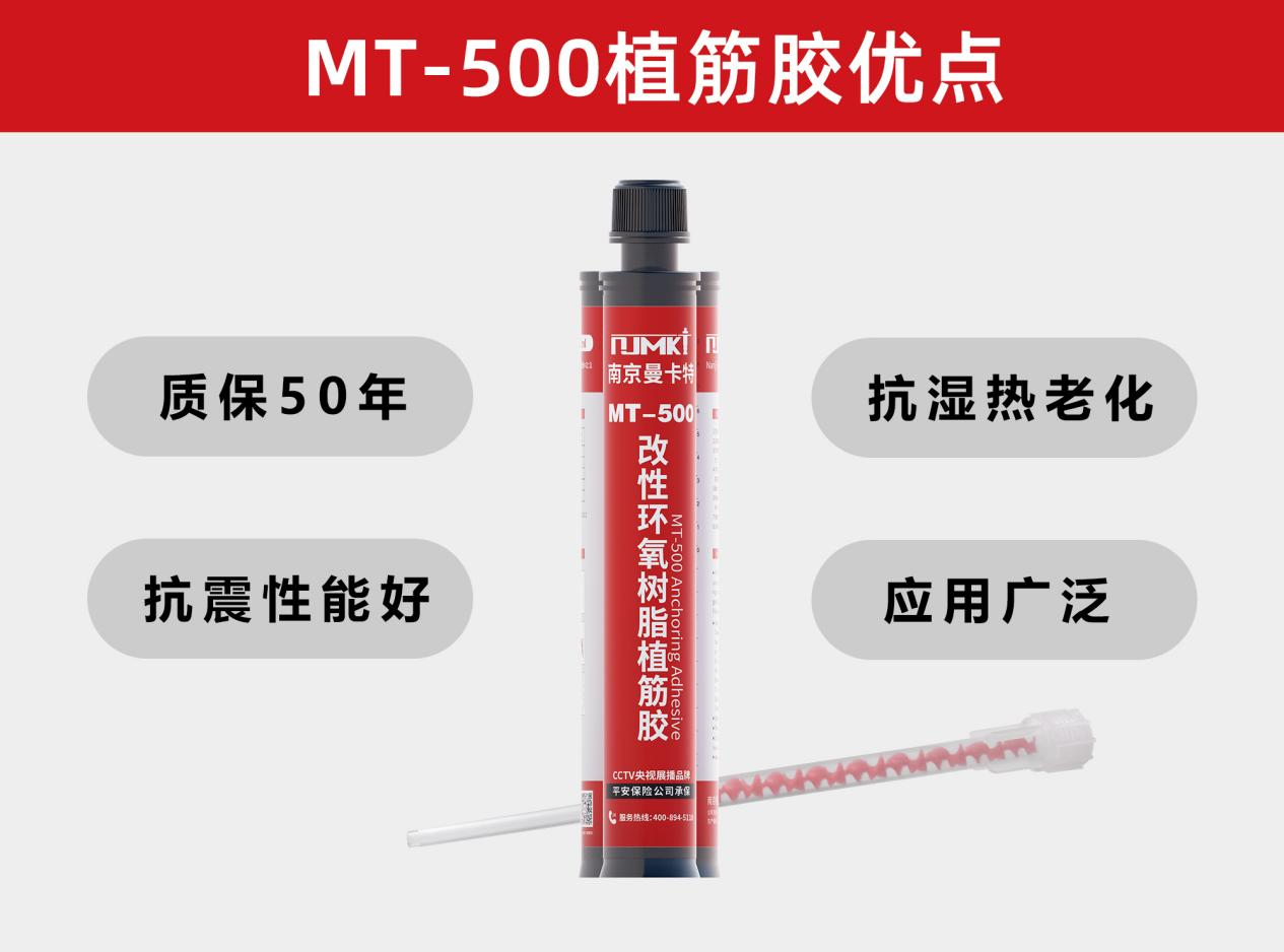 植筋时孔内有水怎么办？