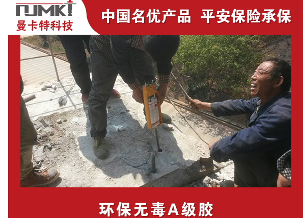 100年寿命的植筋胶是什么样的？