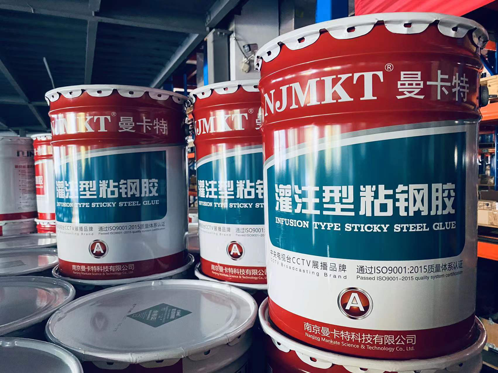 如何避免粘钢胶加固出现错误？