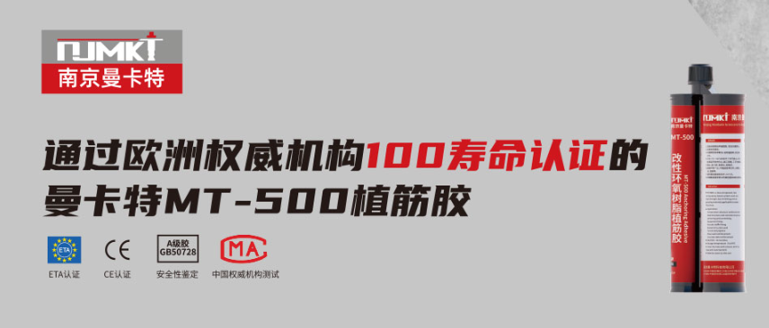 简述天气炎热，耐高温植筋的优势应用