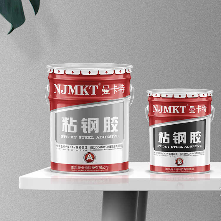为什么南京曼卡特的粘钢胶更省钱？