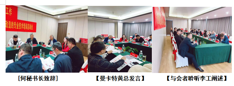 专业守护结构安全，标准引领城市更新