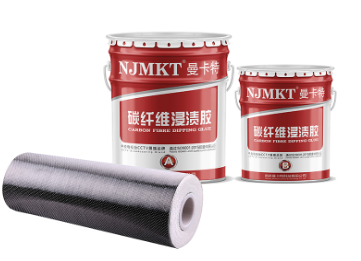 3A级碳纤维浸渍胶，钢材结构加固高效解决方案