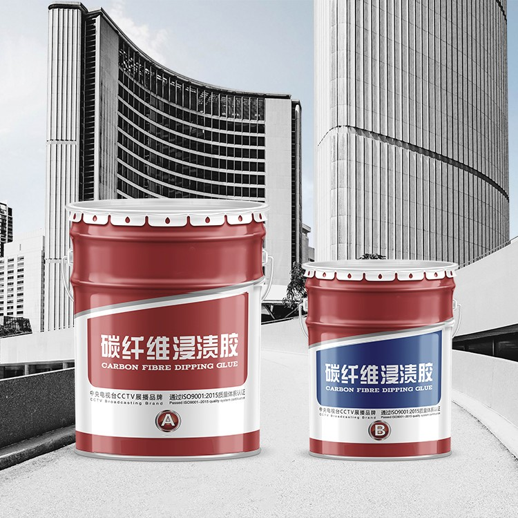 碳纤维浸渍胶