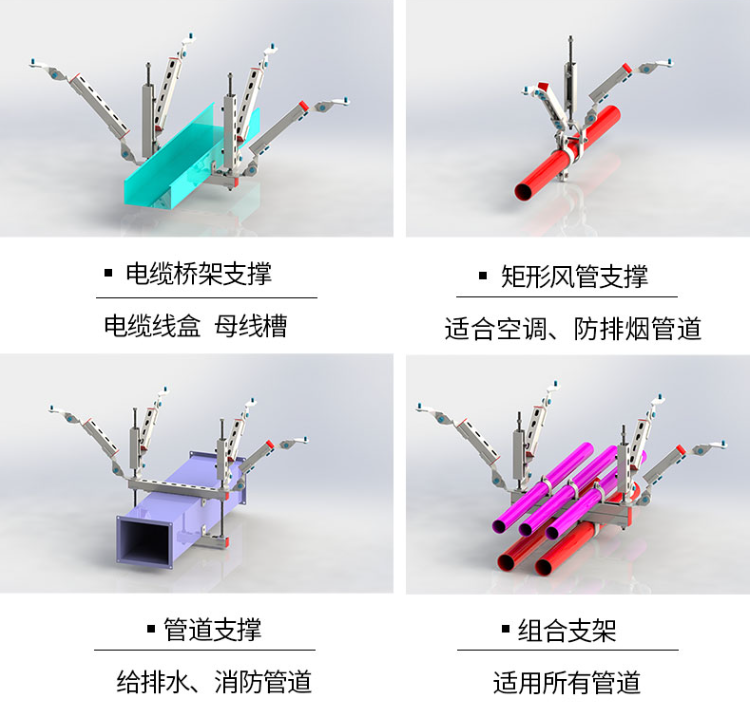 抗震支架一站式采购指南，高效解决方案