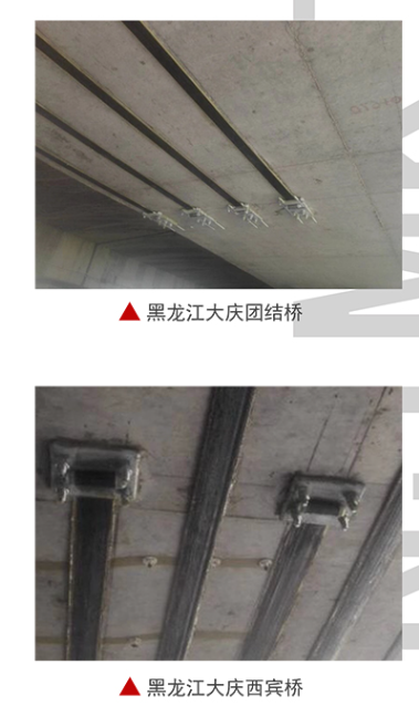 碳纤维布预应力张拉系统、筑牢结构安全防线