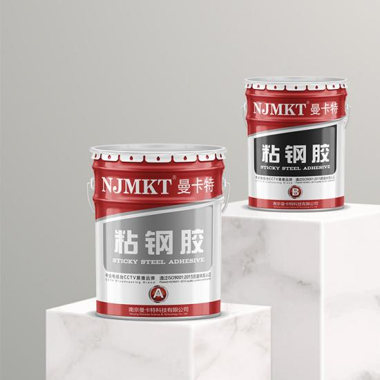 曼卡特A级粘钢胶，以卓越性能引领建筑工程加固新时代