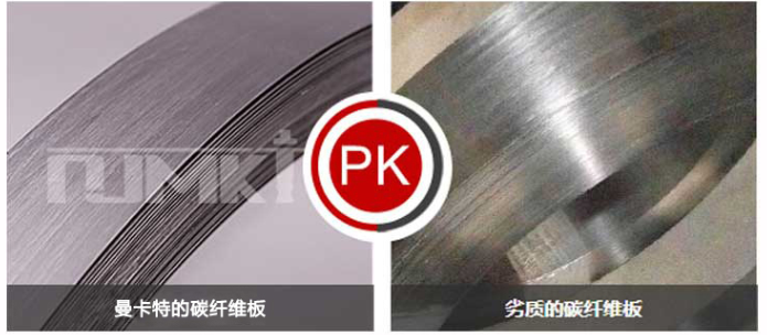 曼卡特碳纤维板高强度特性，引领加固材料新风尚