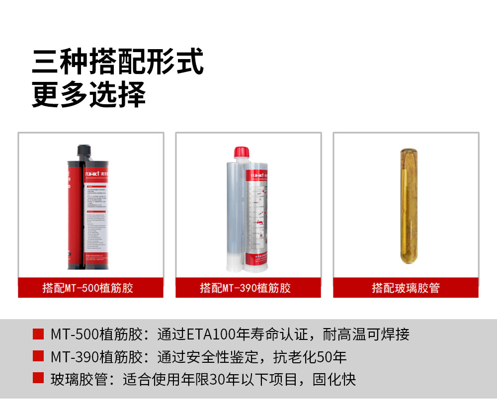 化学锚栓固化时间全解析，多因素影响与精准把控