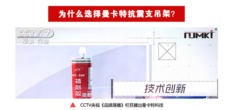徐州抗震支架生产厂家 18