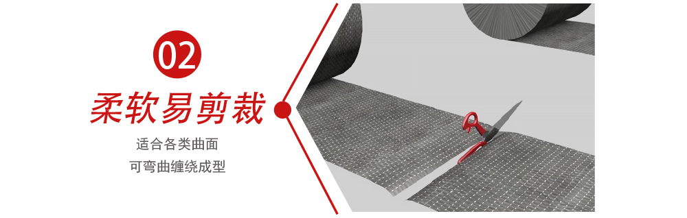 碳纤维布详情页_16