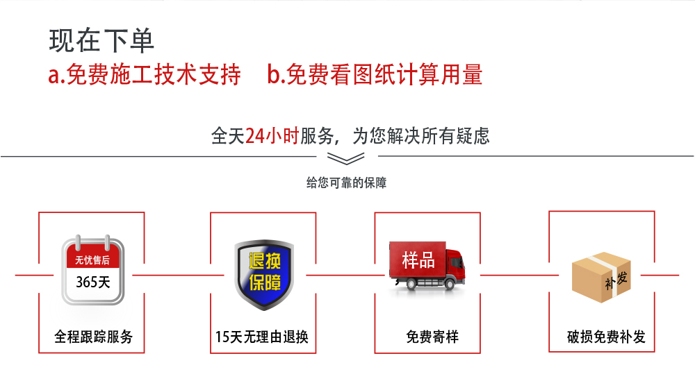 房屋大梁加固中的碳纤维布压条是什么_28