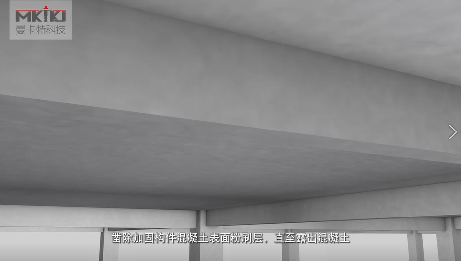 碳纤维布加固施工流程图3D版！收藏转发2