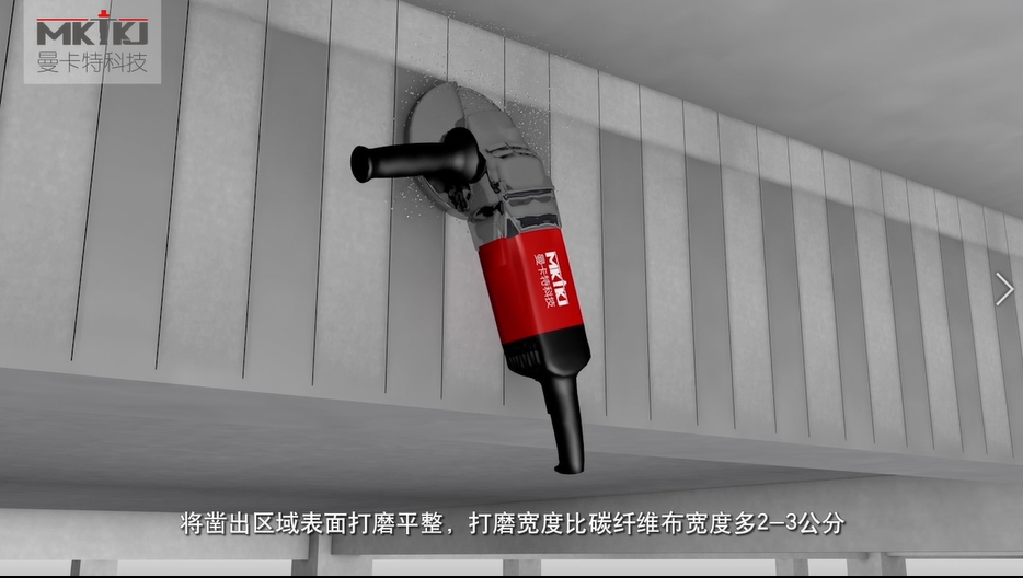 碳纤维布加固施工流程图3D版！收藏转发4