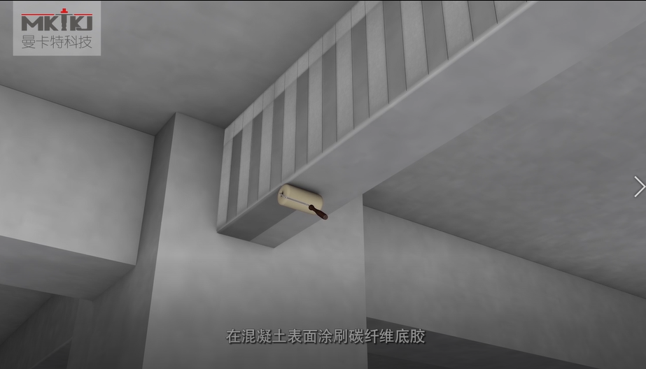 碳纤维布加固施工流程图3D版！收藏转发7