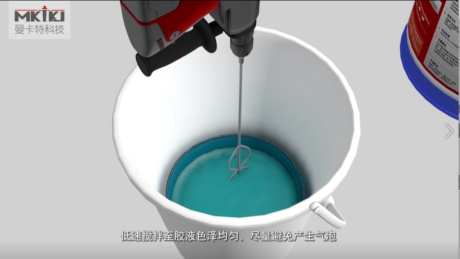 碳纤维布加固施工流程图3D版！收藏转发11