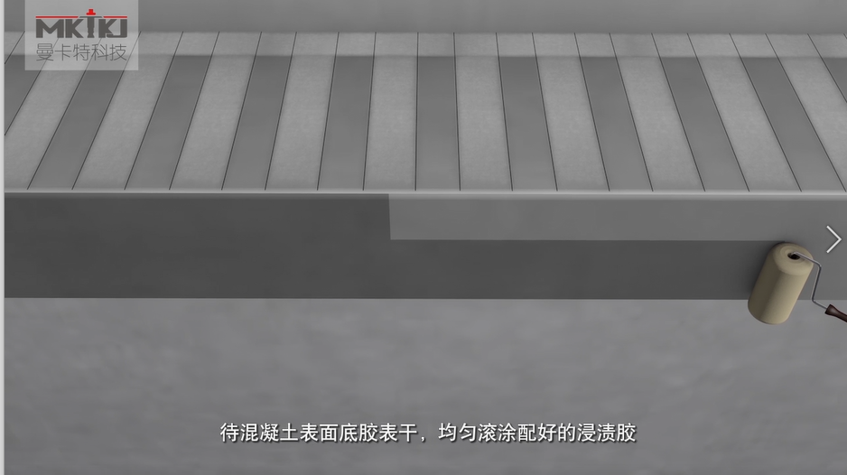 碳纤维布加固施工流程图3D版！收藏转发12