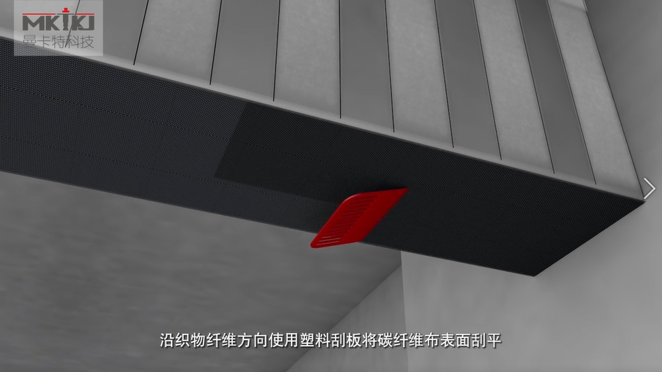 碳纤维布加固施工流程图3D版！收藏转发14