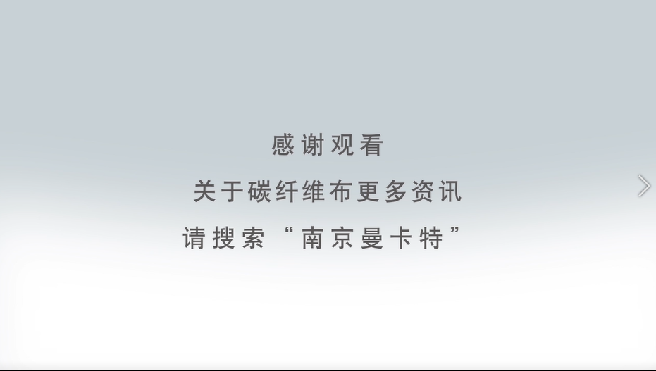 碳纤维布加固施工流程图3D版！收藏转发19