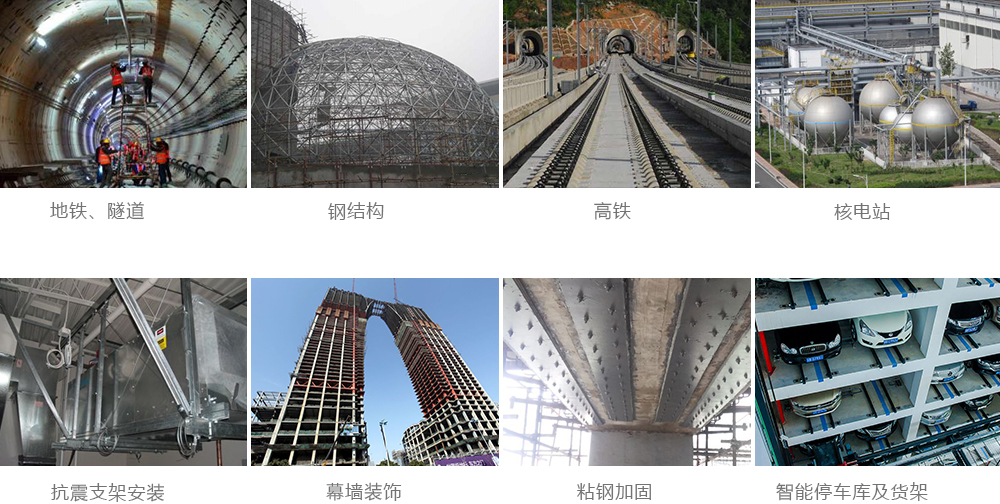天津后扩底锚栓应用范围